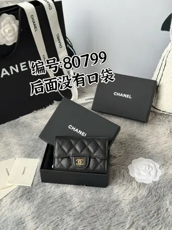 P80799 Lambskin Caviar Small Ball Grain CF Cardholder Replica Chanel wallets