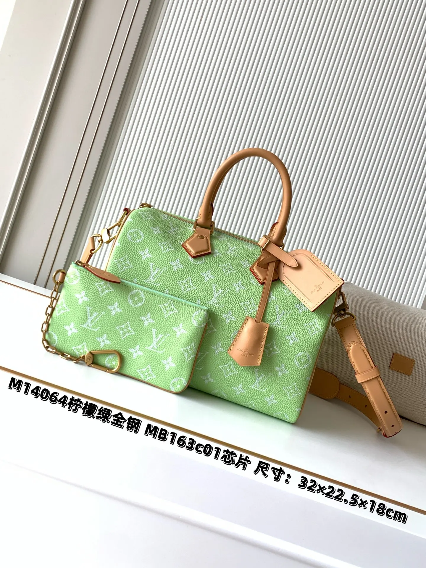 Louis Vuitton M14064 Lemon Green Speedy P9 Bandouliere 30 Bag