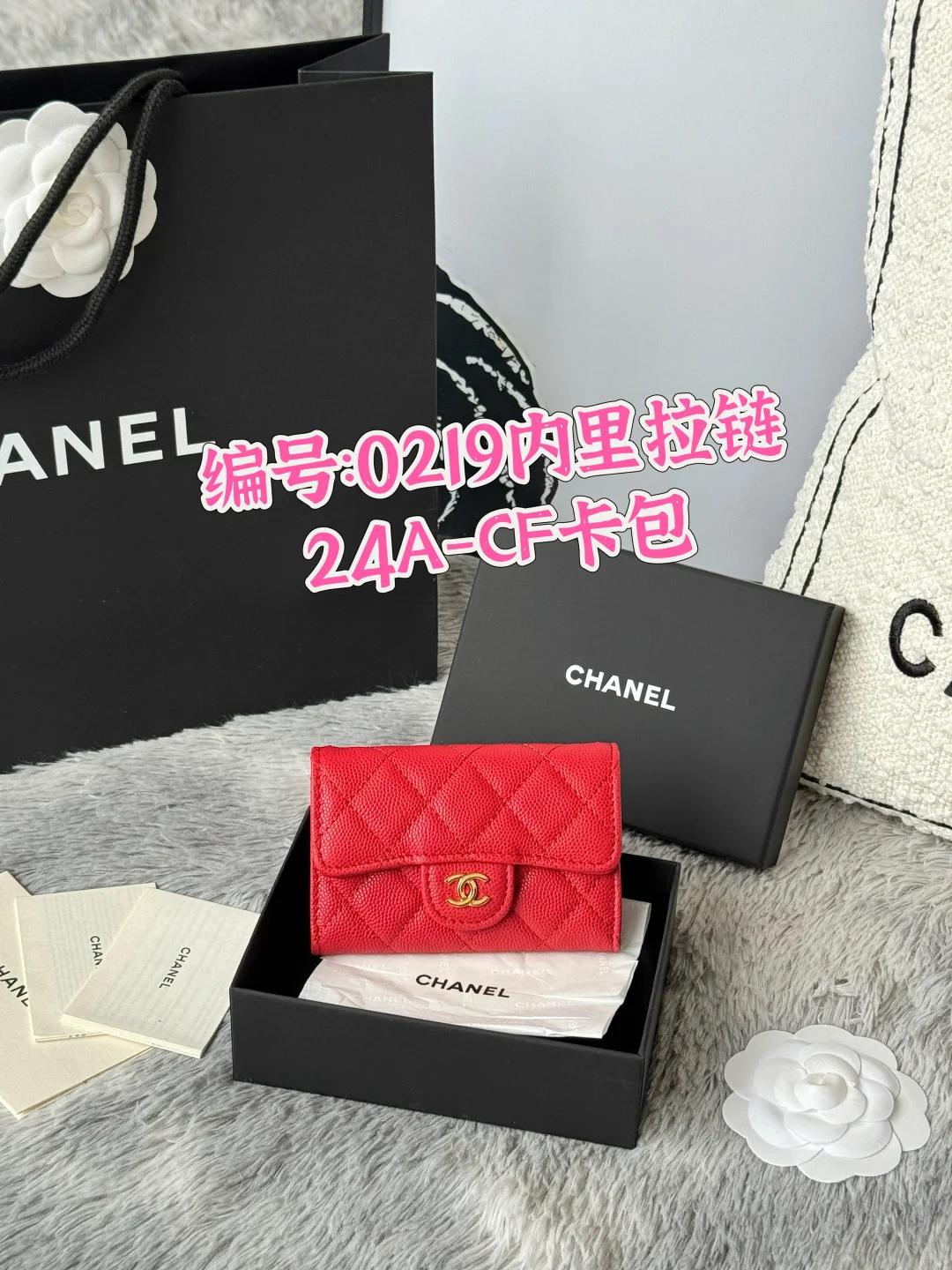 Chanel 0219 2025 New Arrivals CF Card Holder