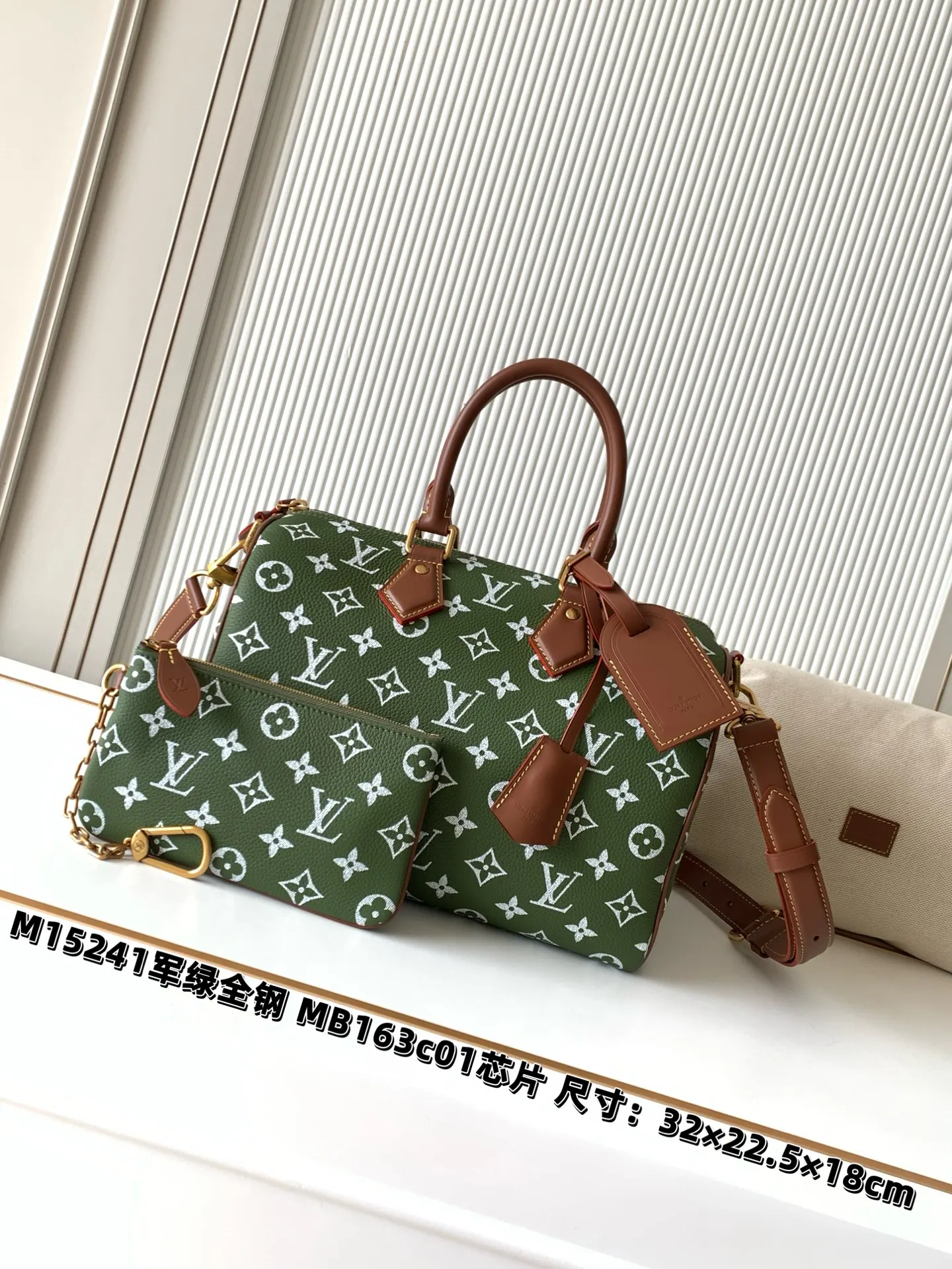 Louis Vuitton M15241 Military Green Speedy P9 Bandouliere 30 Bag Louis Vuitton M15241 Military Green Speedy P9 Bandouliere 30 Bag