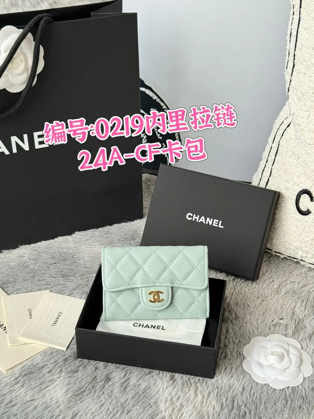Chanel 0219 2025 New Arrivals CF Card Holder