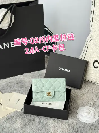 0219 2025 New Arrivals CF Card Holder Replica Chanel wallets