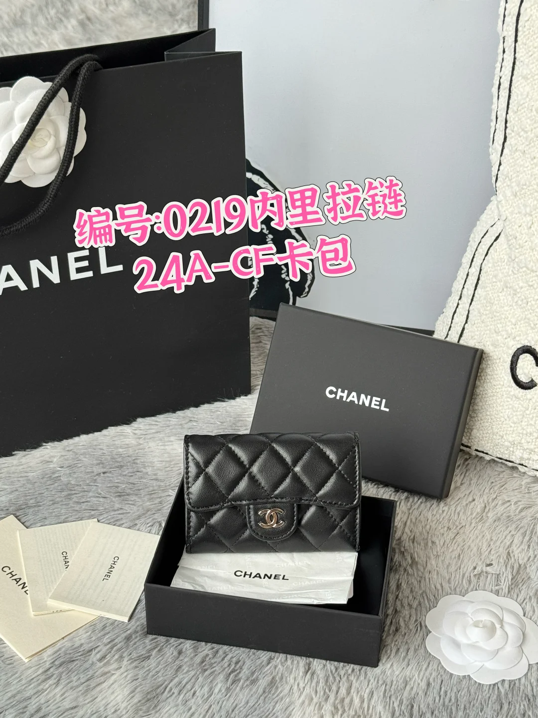 Chanel 0219 2025 New Arrivals CF Card Holder