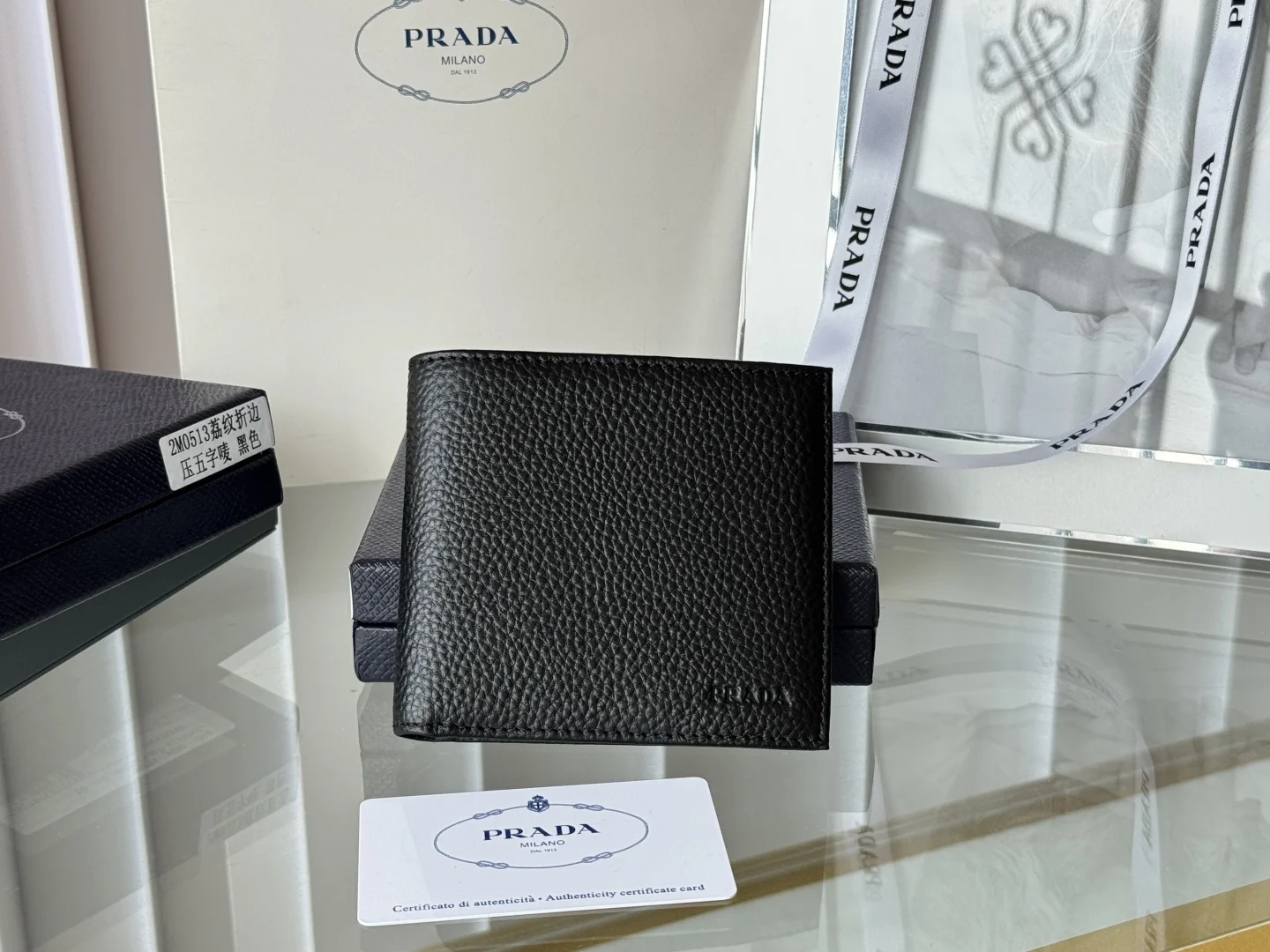Prada 2M0513 Lychee Pattern Cowhide Men s Short Wallet
