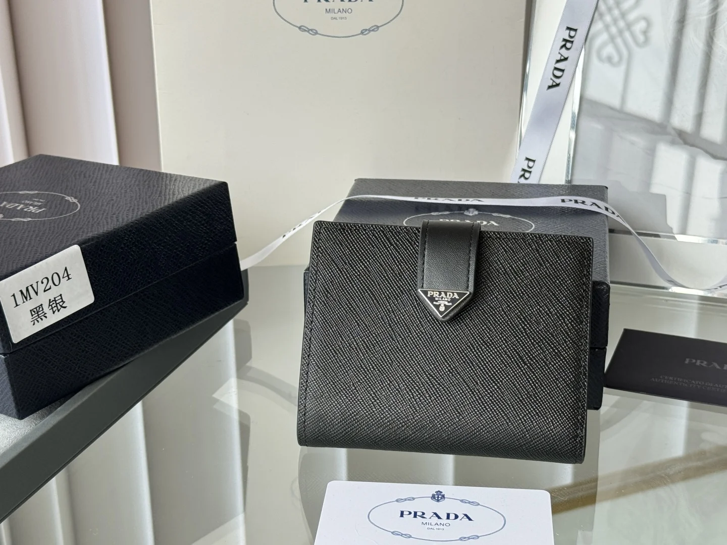 Prada 1MV204 Small Card Holder Wallet