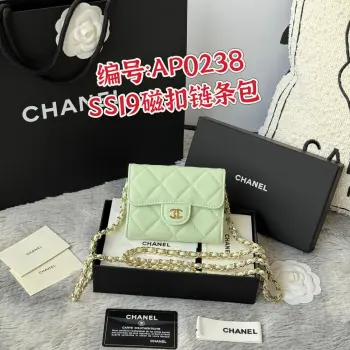 0238 SS19 Magnetic Snap Chain Bag Small Chanel Chain Bag Replica Chanel wallets