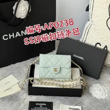 0238 SS19 Magnetic Snap Chain Bag Small Chanel Chain Bag Replica Chanel wallets