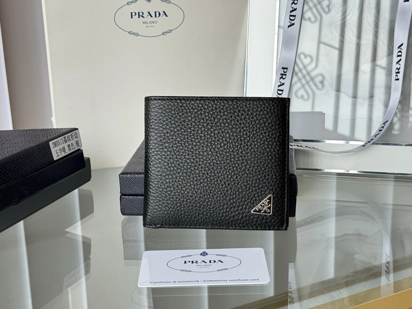 Prada 2M0513 Lychee Pattern Cowhide Men s Short Wallet