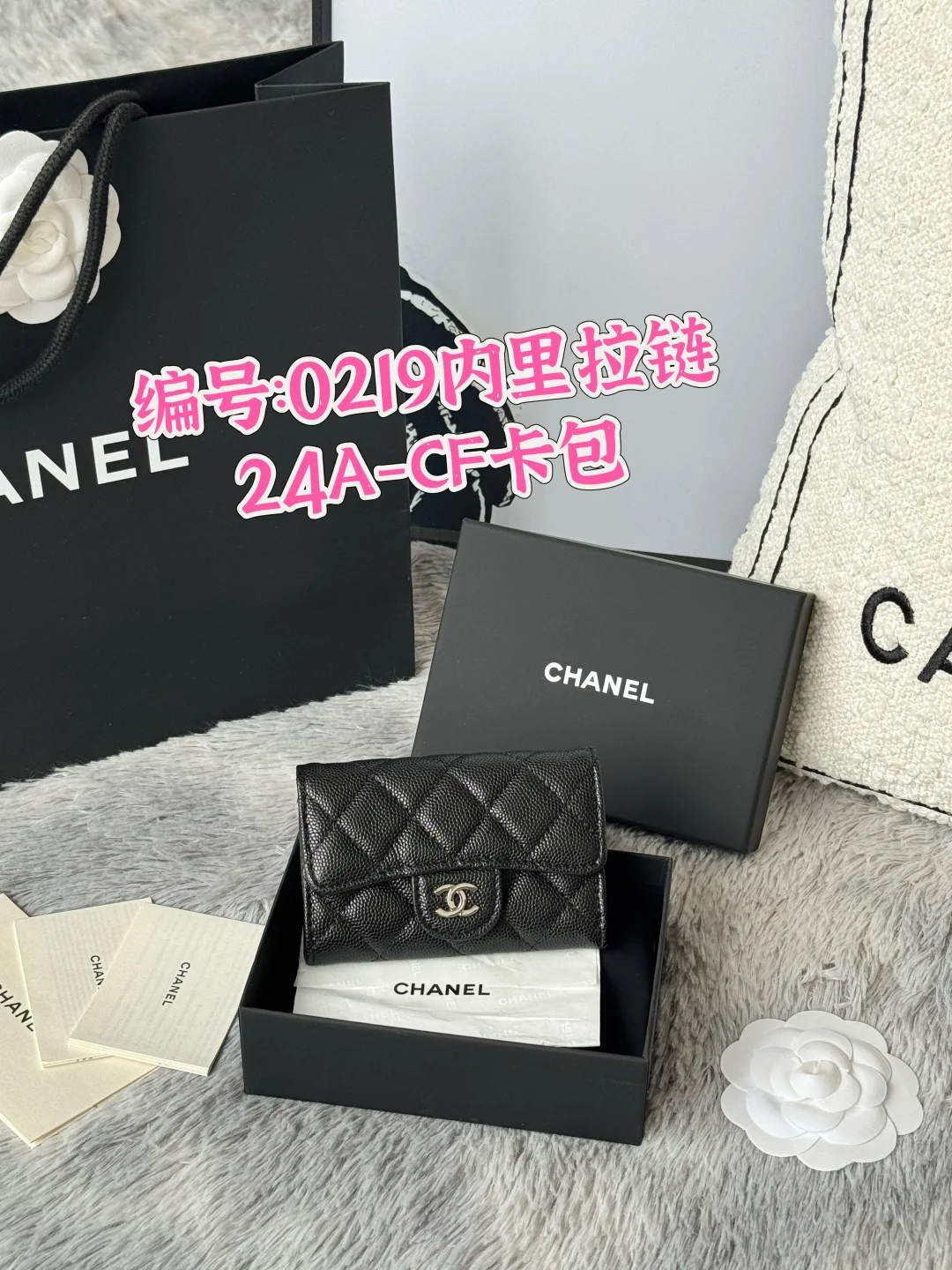Chanel 0219 2025 New Arrivals CF Card Holder