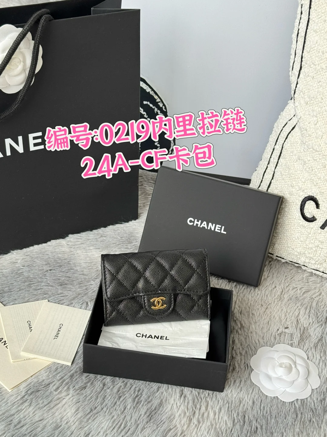 Chanel 0219 2025 New Arrivals CF Card Holder