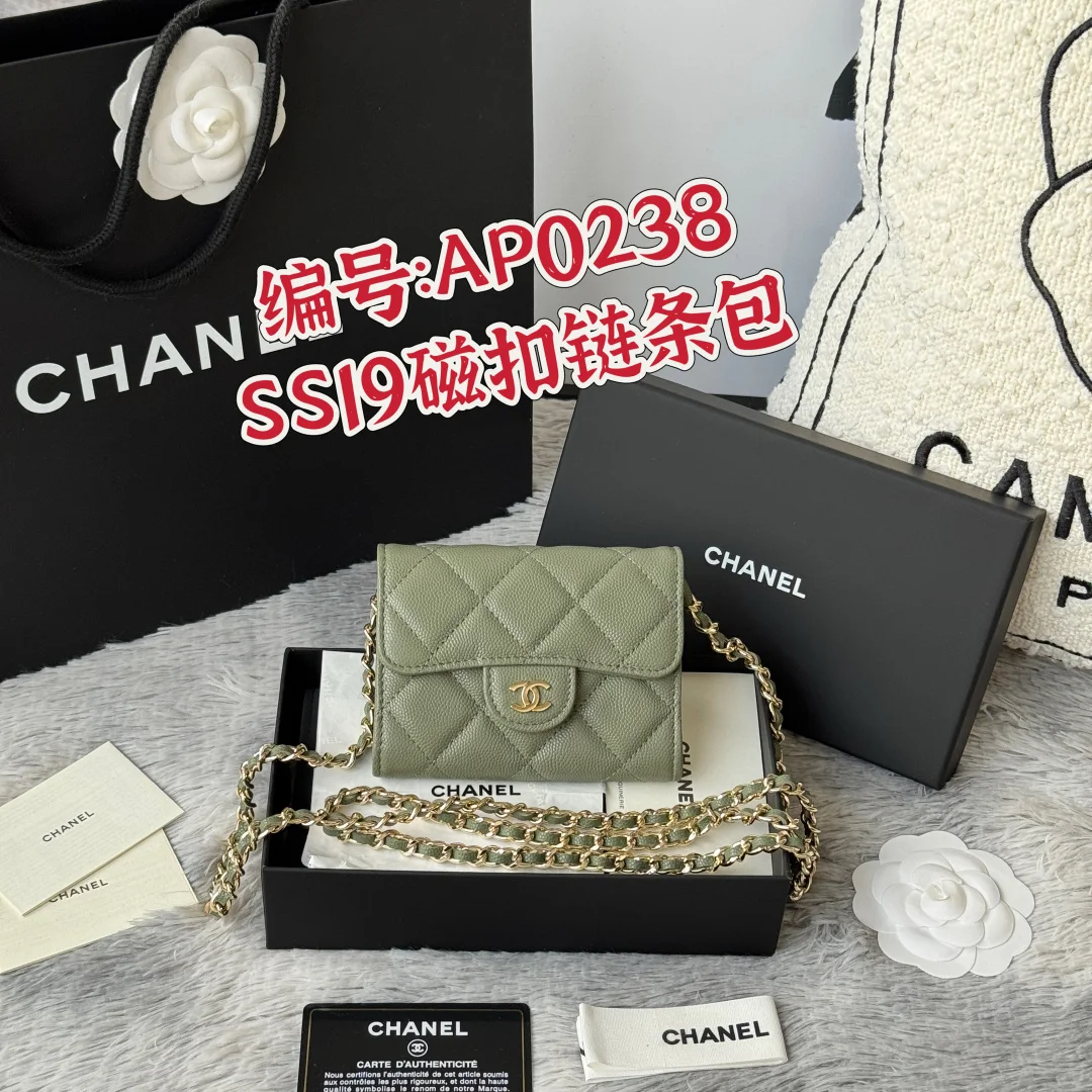 Chanel 0238 SS19 Magnetic Snap Chain Bag Small Chanel Chain Bag