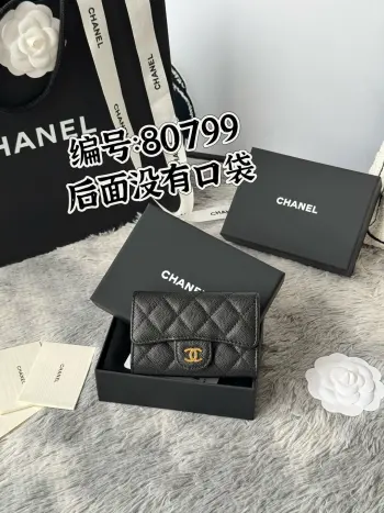AP80799 Sheepskin Caviar Small Ball Pattern CF Card Holder Replica Chanel wallets
