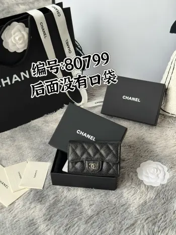 AP80799 Sheepskin Caviar Small Ball Pattern CF Card Holder Replica Chanel wallets