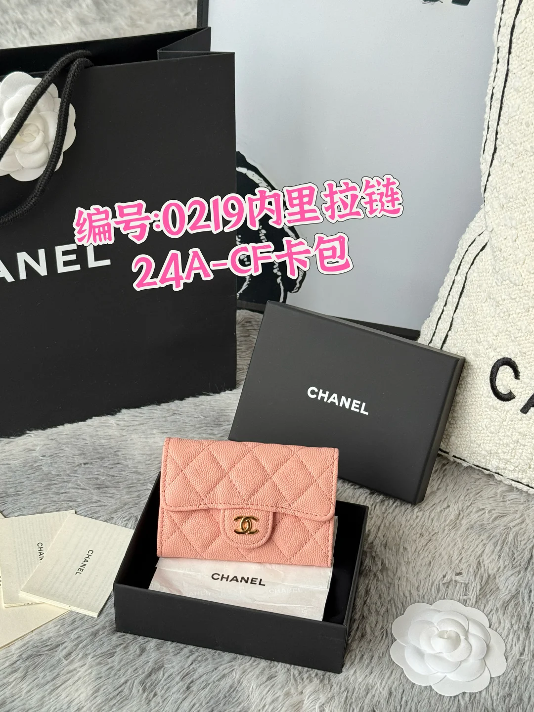 Chanel 0219 2025 New Arrivals CF Card Holder