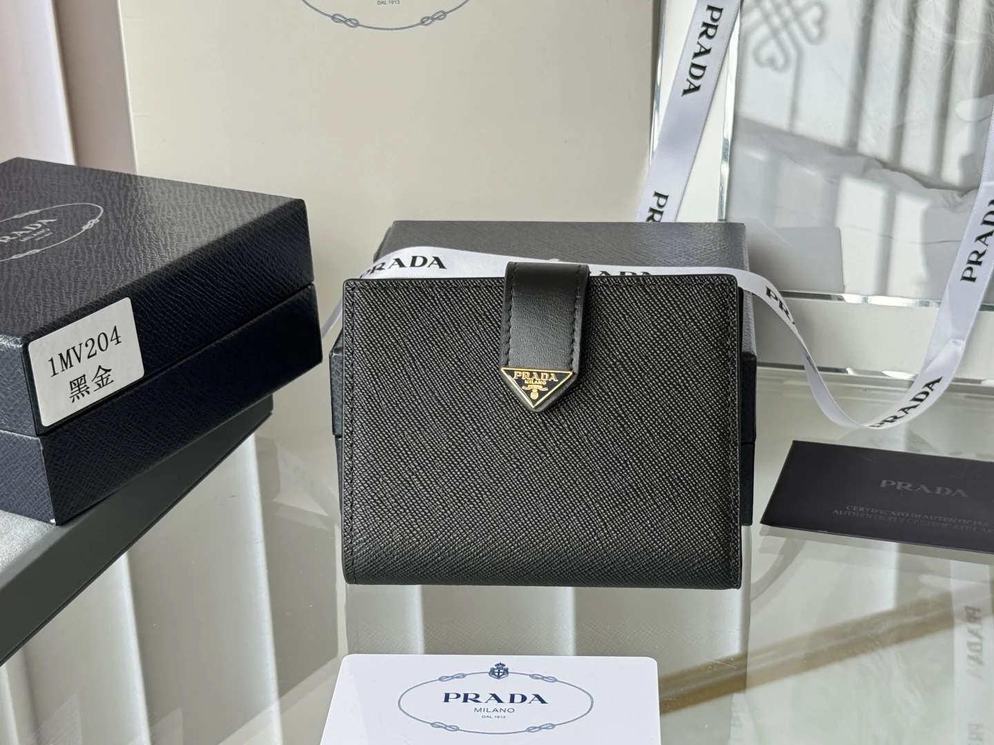 Prada 1MV204 Small Card Holder Wallet