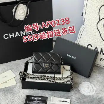0238 SS19 Magnetic Snap Chain Bag Small Chanel Chain Bag Replica Chanel wallets