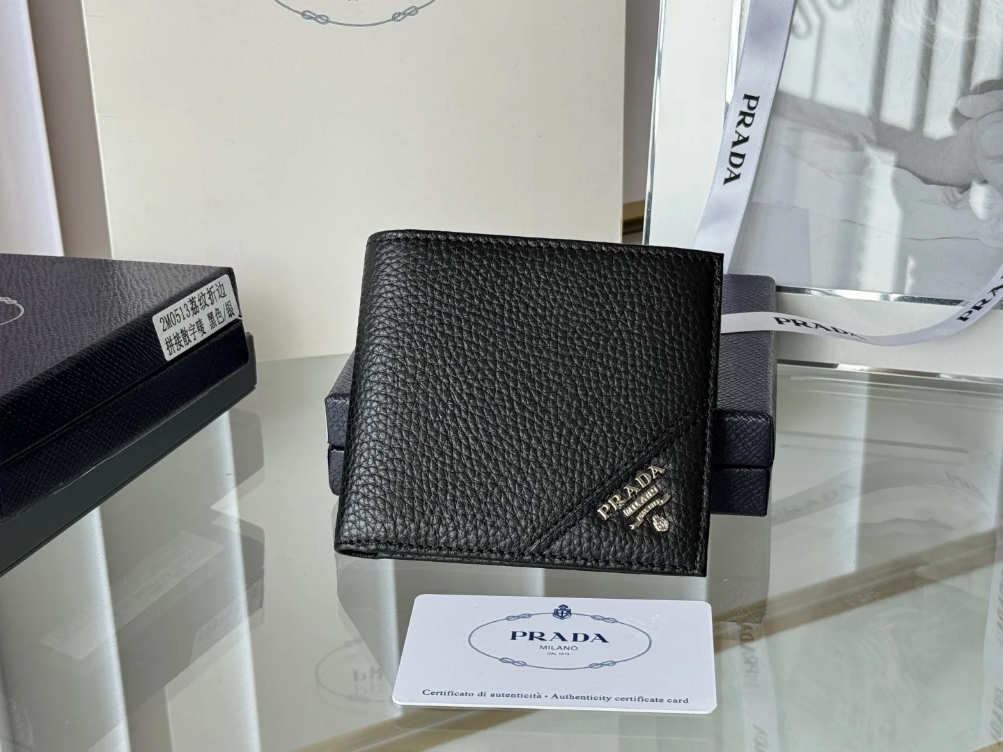 Prada 2M0513 Lychee Pattern Cowhide Men s Short Wallet