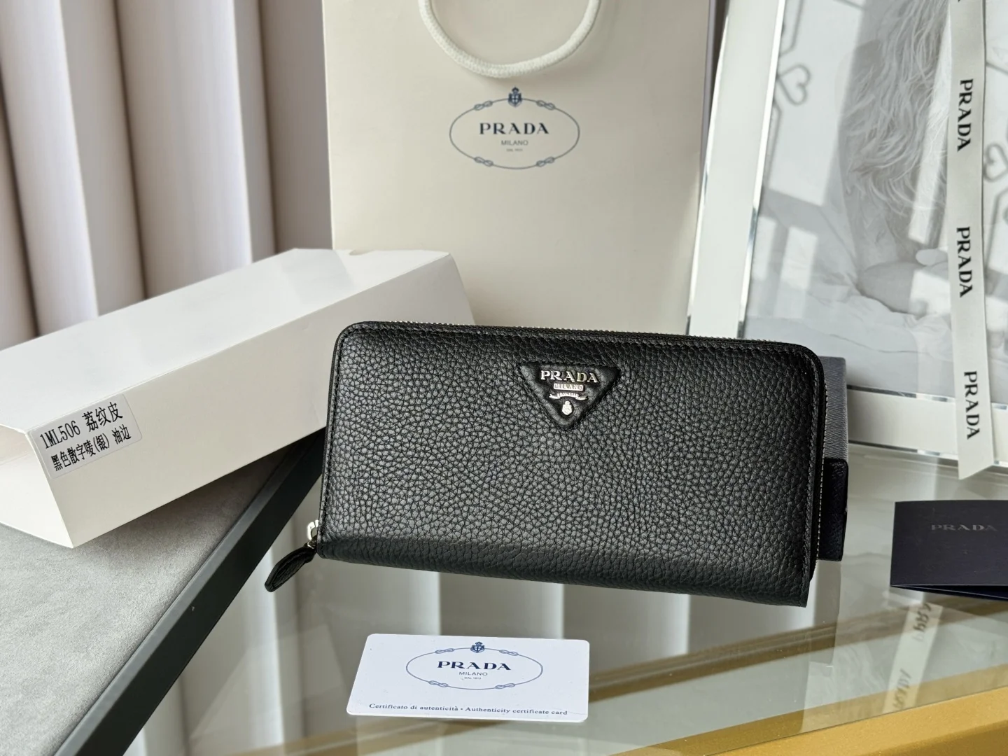 Prada 1ML506 Single Zipper Wallet Prada 1ML506 Single Zipper Wallet