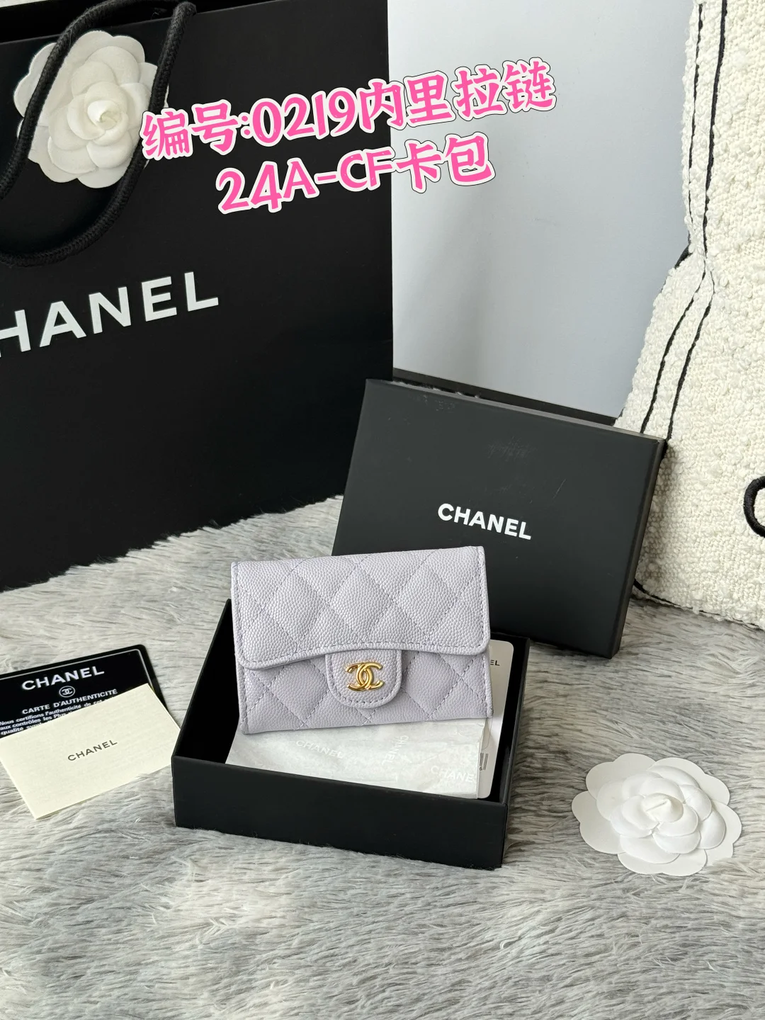 Chanel 0219 2025 New Arrivals CF Card Holder