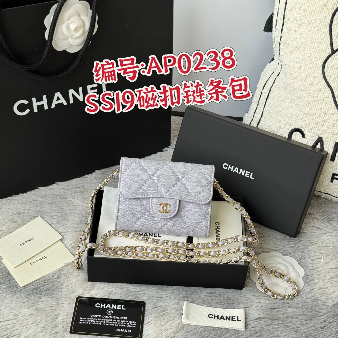 Chanel 0238 SS19 Magnetic Snap Chain Bag Small Chanel Chain Bag