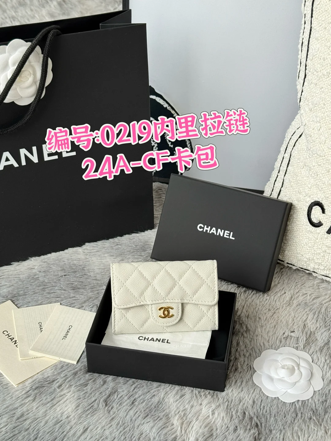 Chanel 0219 2025 New Arrivals CF Card Holder