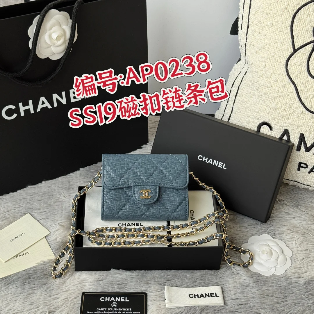 Chanel 0238 SS19 Magnetic Snap Chain Bag Small Chanel Chain Bag