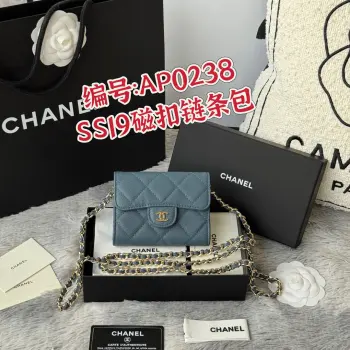 0238 SS19 Magnetic Snap Chain Bag Small Chanel Chain Bag Replica Chanel wallets