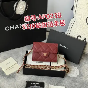 0238 SS19 Magnetic Snap Chain Bag Small Chanel Chain Bag Replica Chanel wallets
