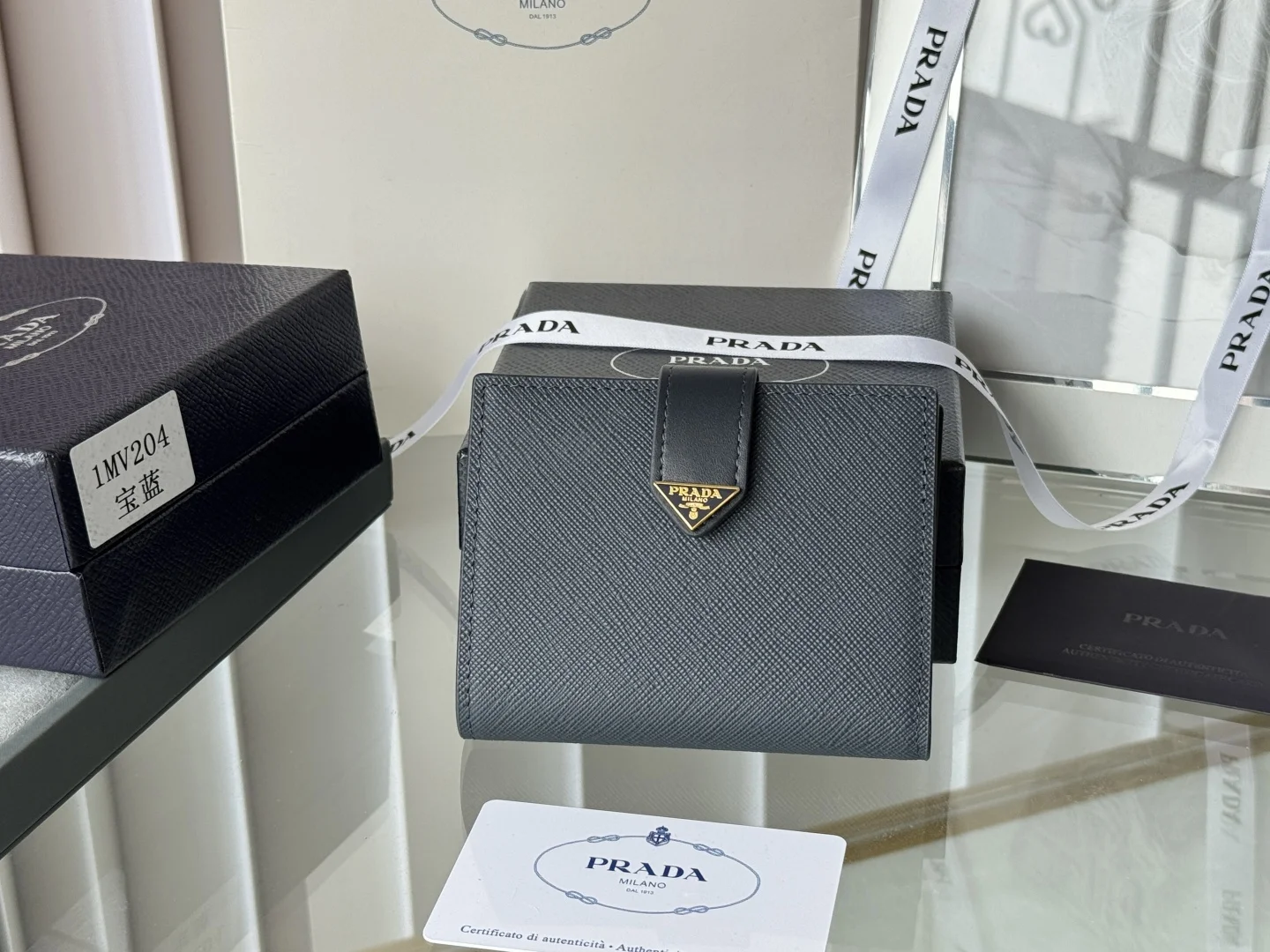 Prada 1MV204 Small Card Holder Wallet