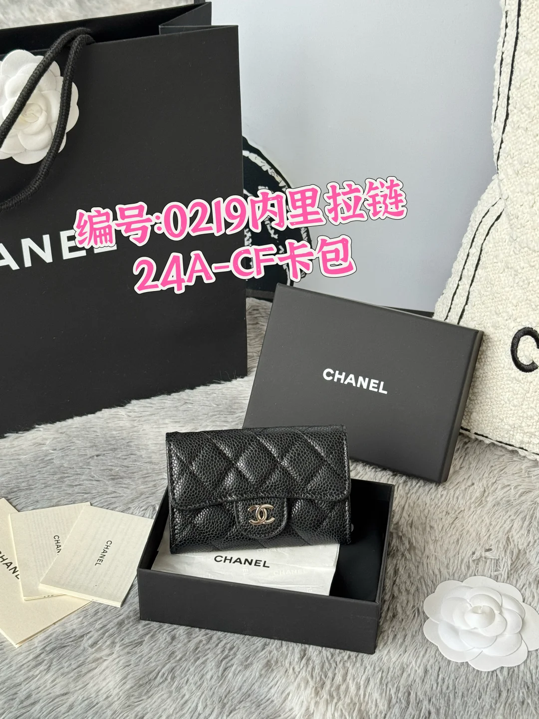 Chanel 0219 2025 New Arrivals CF Card Holder