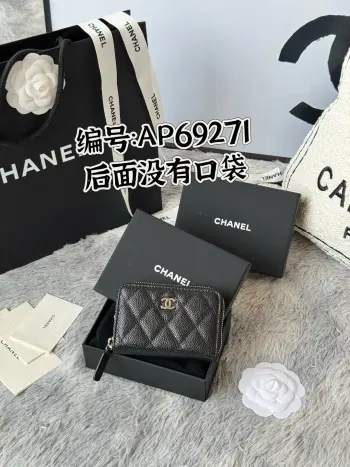 69271 Small Zippered Diamond Pattern Coin Purse Replica Chanel wallets