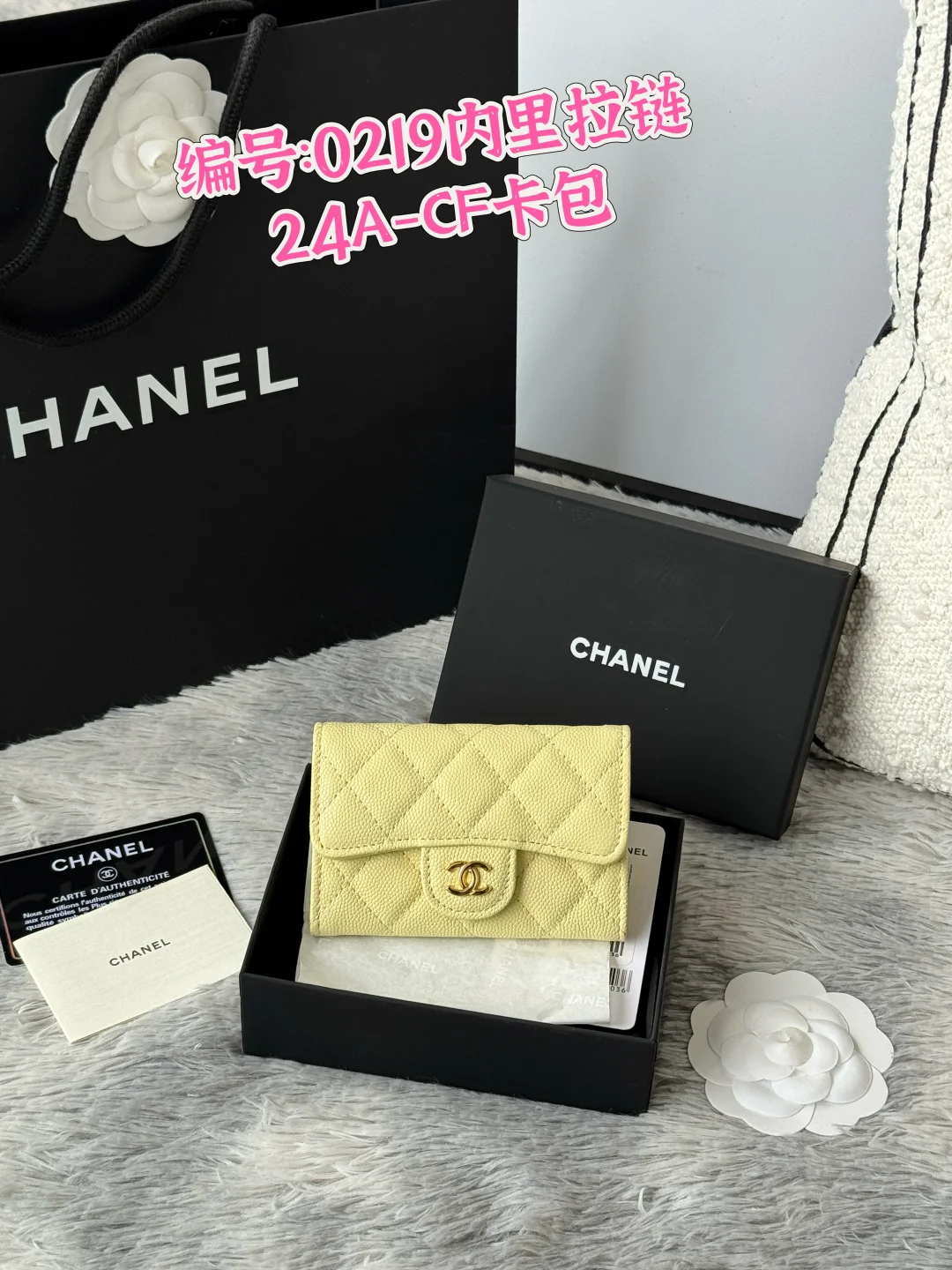 Chanel 0219 2025 New Arrivals CF Card Holder