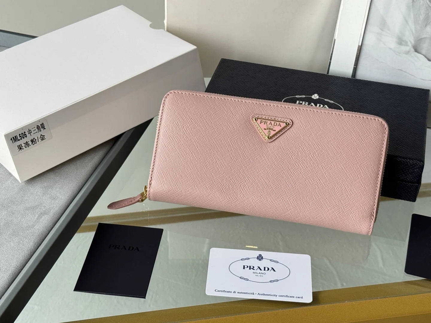 Prada 1ML506 Cross Grain Cowhide Zipper Wallet Prada 1ML506 Cross Grain Cowhide Zipper Wallet