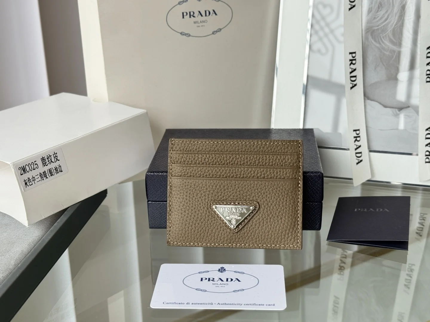 Prada 1MC025 Deer Leather Card Holder
