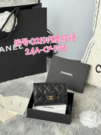 0219 2025 New Arrivals CF Card Holder Replica Chanel wallets