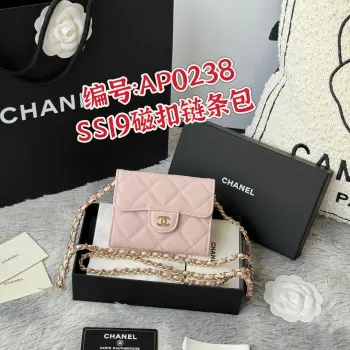 0238 SS19 Magnetic Snap Chain Bag Small Chanel Chain Bag Replica Chanel wallets