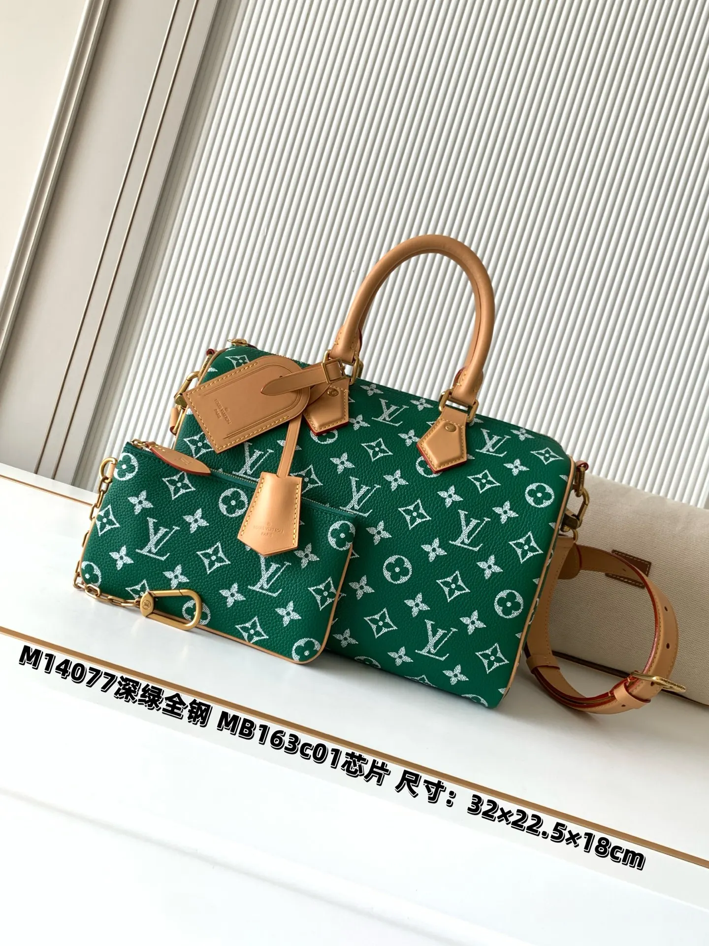 Louis Vuitton M14077 Dark Green Speedy P9 Bandouliere 30 Bag Louis Vuitton M14077 Dark Green Speedy P9 Bandouliere 30 Bag