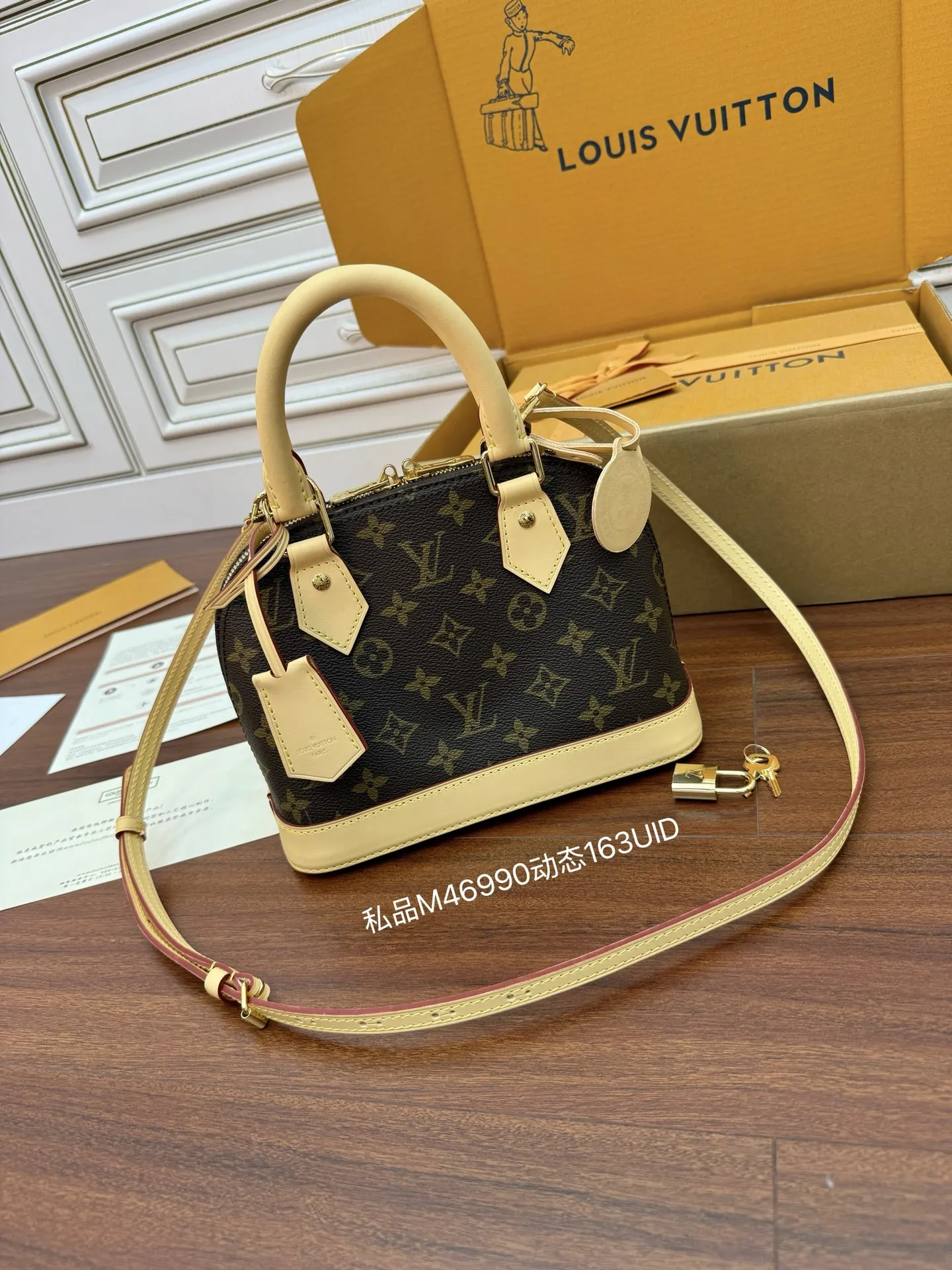 LV M46990 动态电子芯片菱形面料女士包 斜挎包