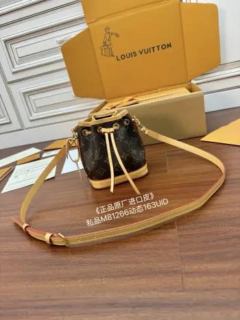 M81266   动态电子芯片菱形面料包 斜挎包 高仿LV女包