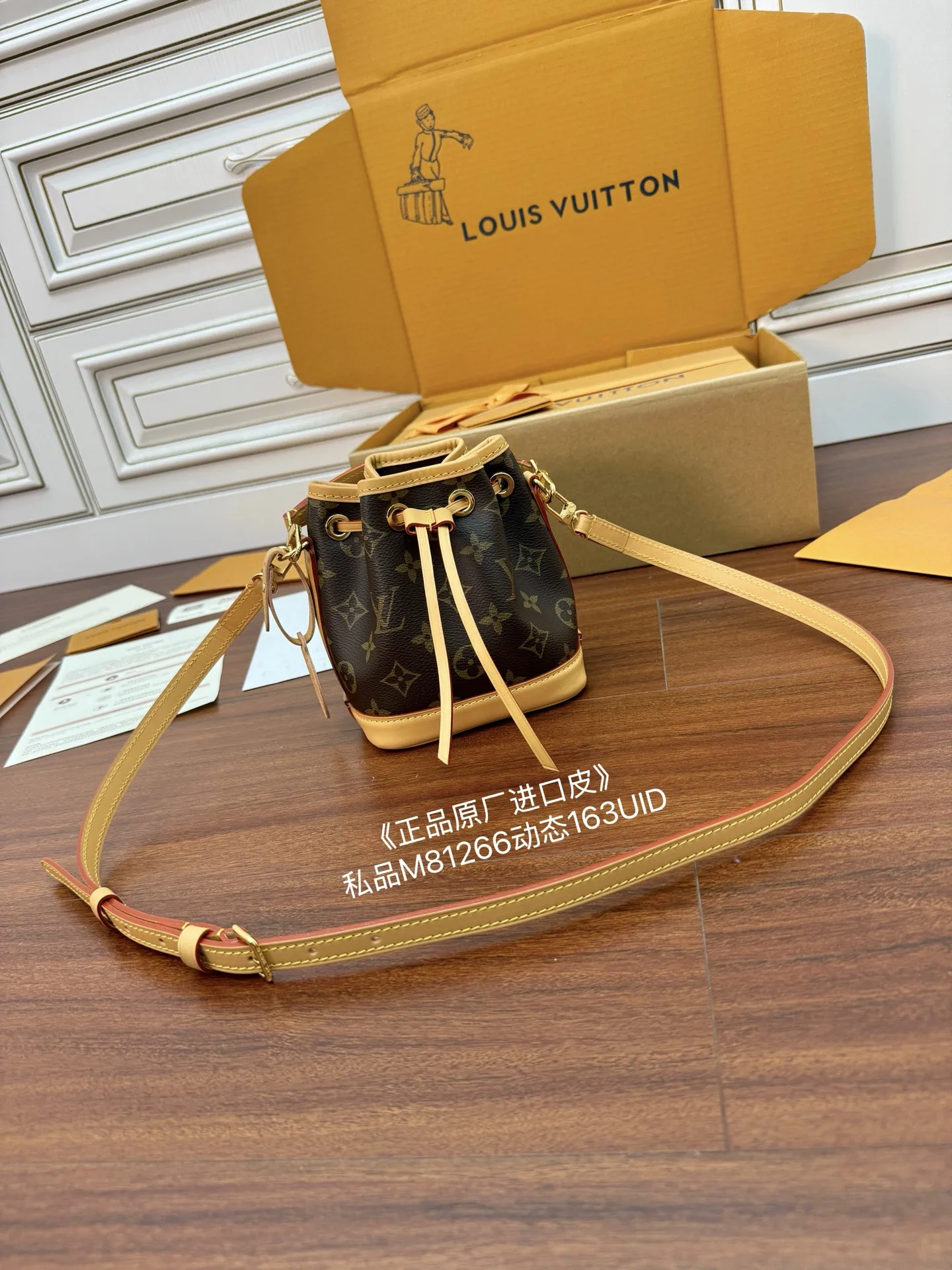 LV M81266 动态电子芯片菱形面料包 斜挎包 LV M81266 动态电子芯片菱形面料包 斜挎包