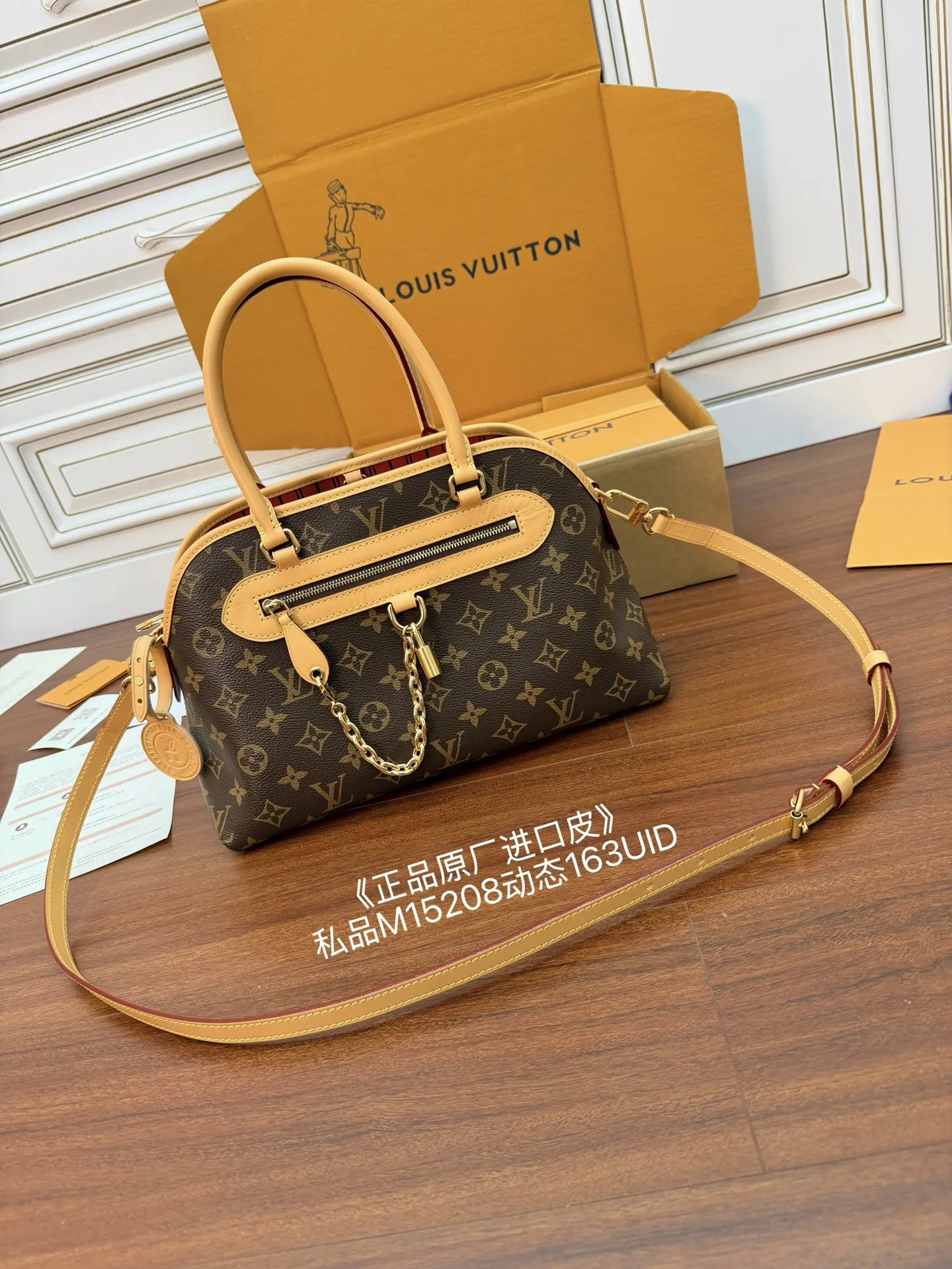 LV M15208动态电子芯片菱形面料包 斜挎包 LV M15208动态电子芯片菱形面料包 斜挎包