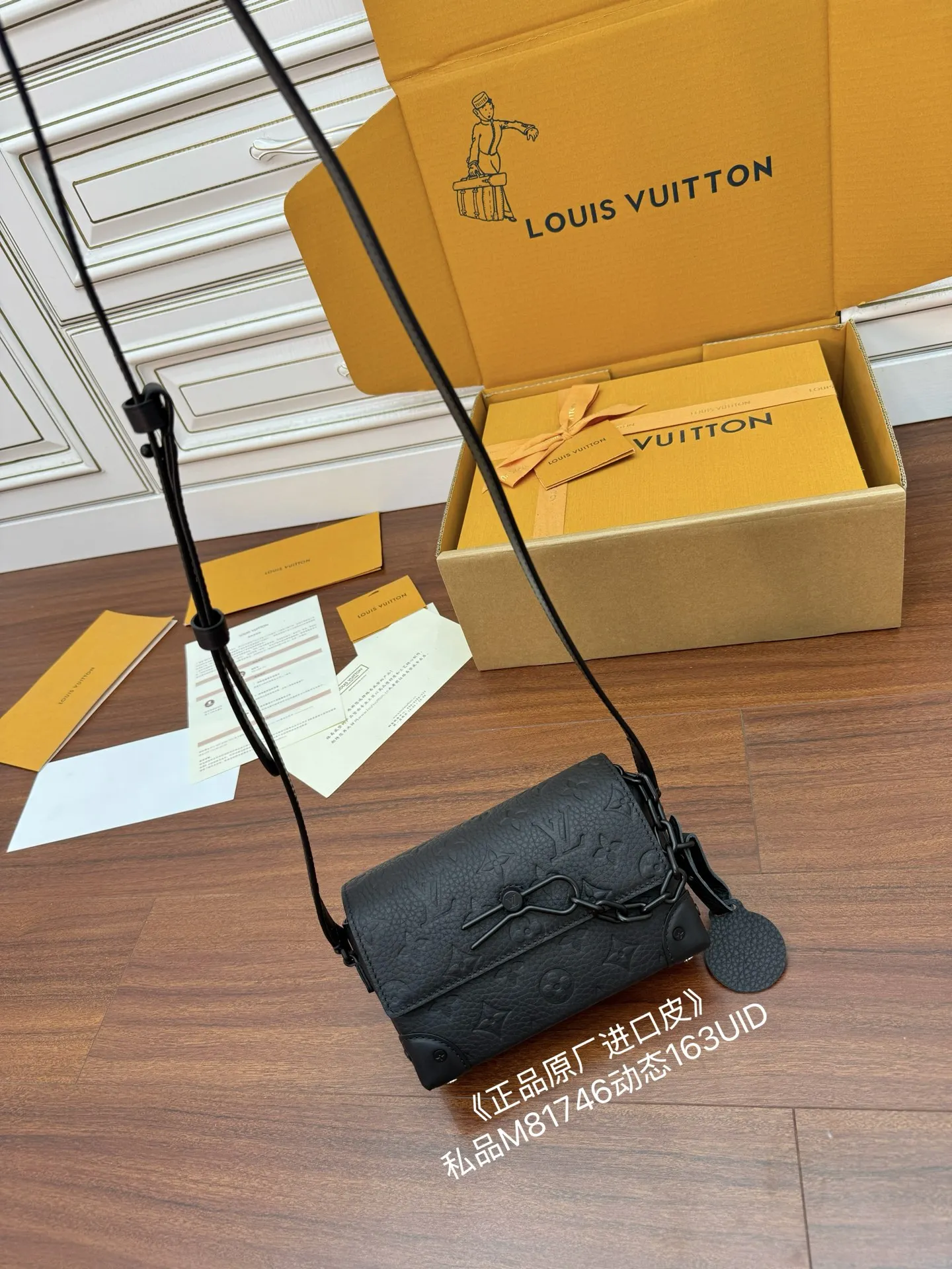 LV M81746动态电子芯片菱形面料女士包 斜挎包