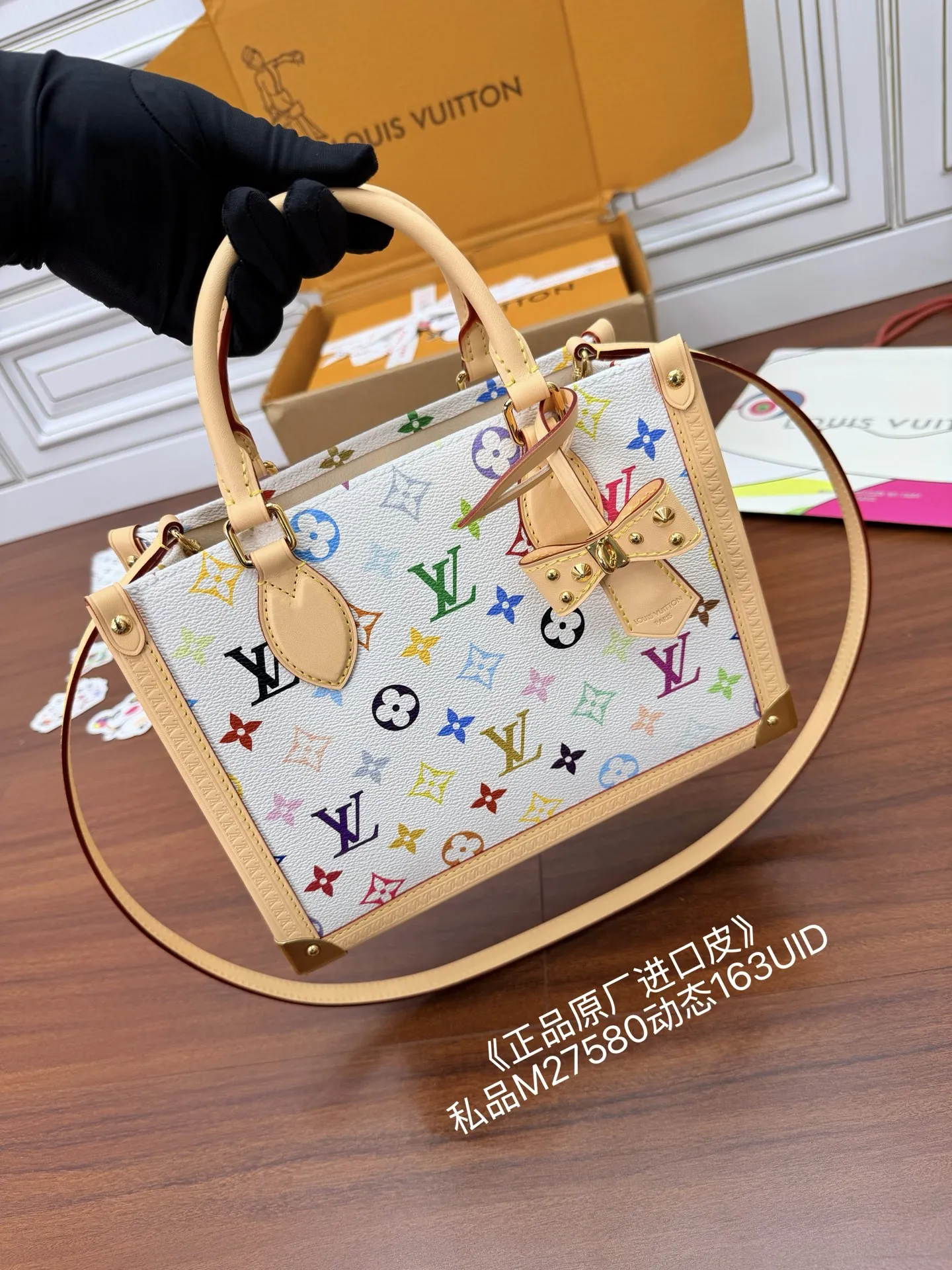 LV M27580 动态电子芯片菱形面料包斜挎包