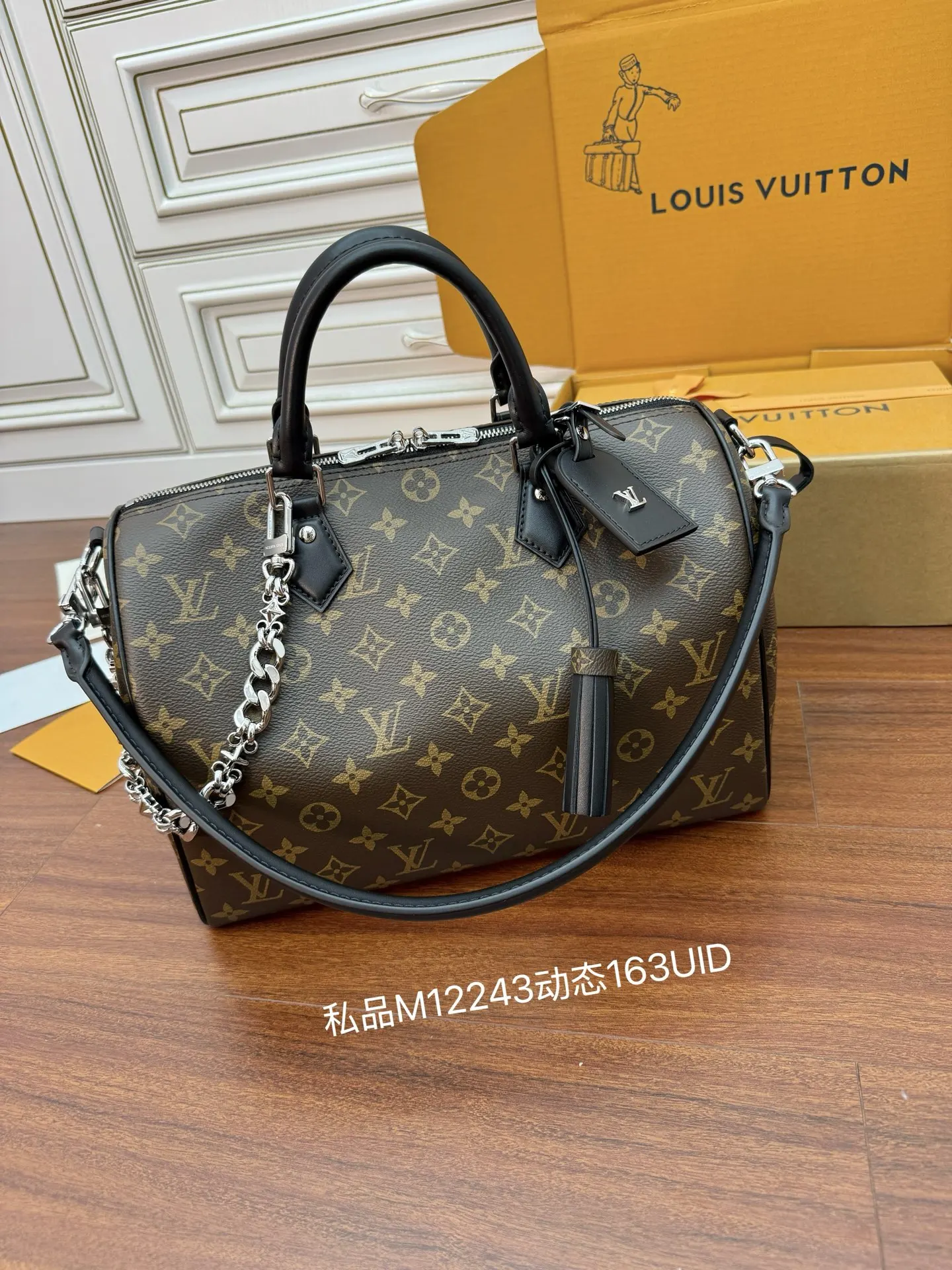 LV M12243 动态电子芯片菱形面料包 肩背包 LV M12243 动态电子芯片菱形面料包 肩背包