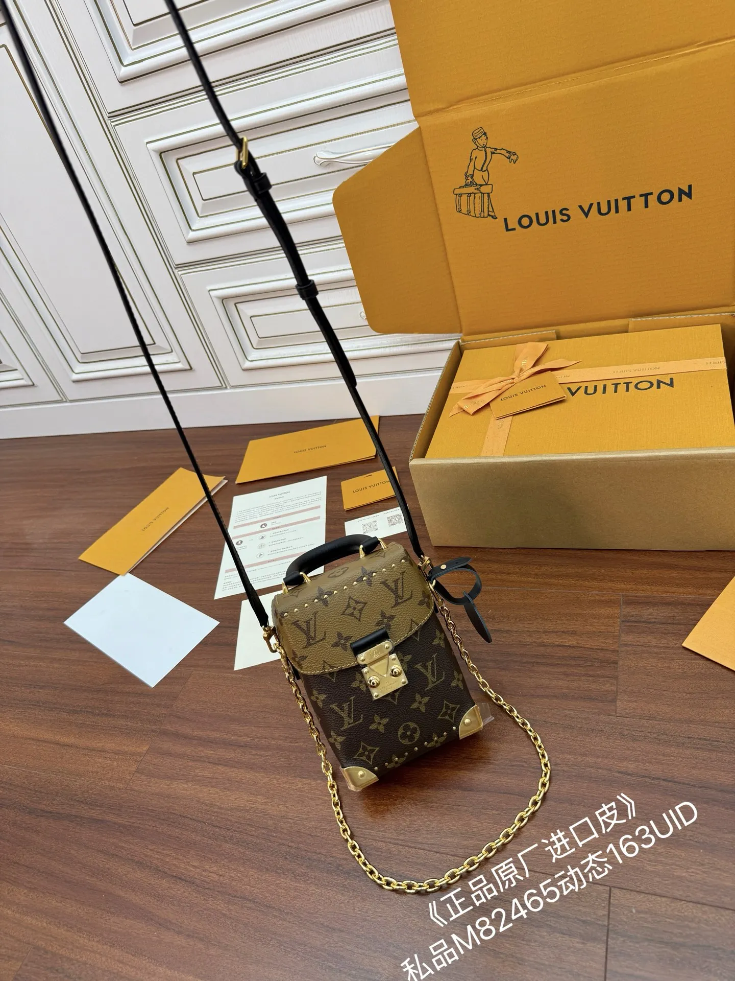 LV M82465动态电子芯片菱形面料包 斜挎包