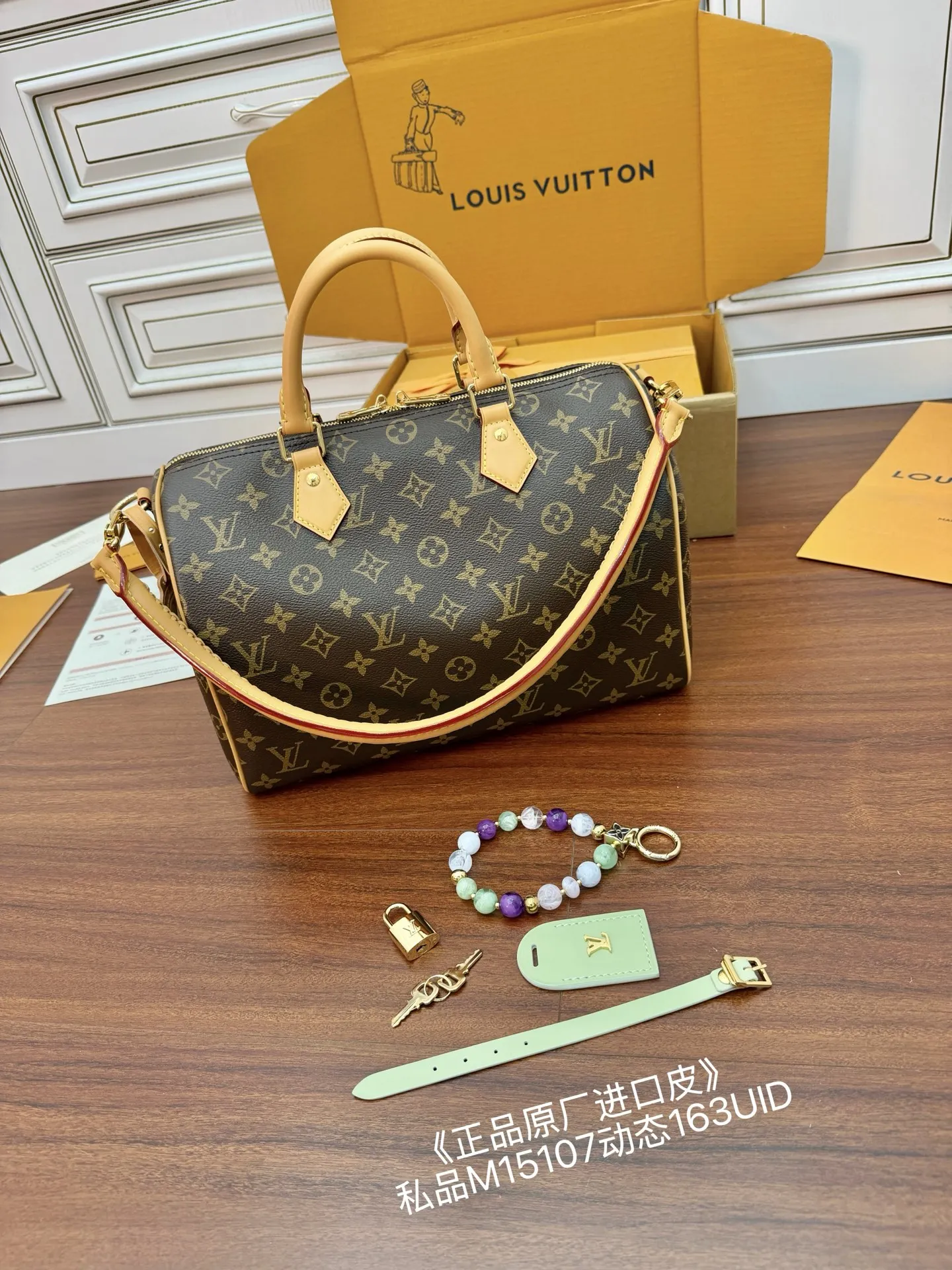 LV M15107 动态电子芯片菱形面料包 肩背包 LV M15107 动态电子芯片菱形面料包 肩背包