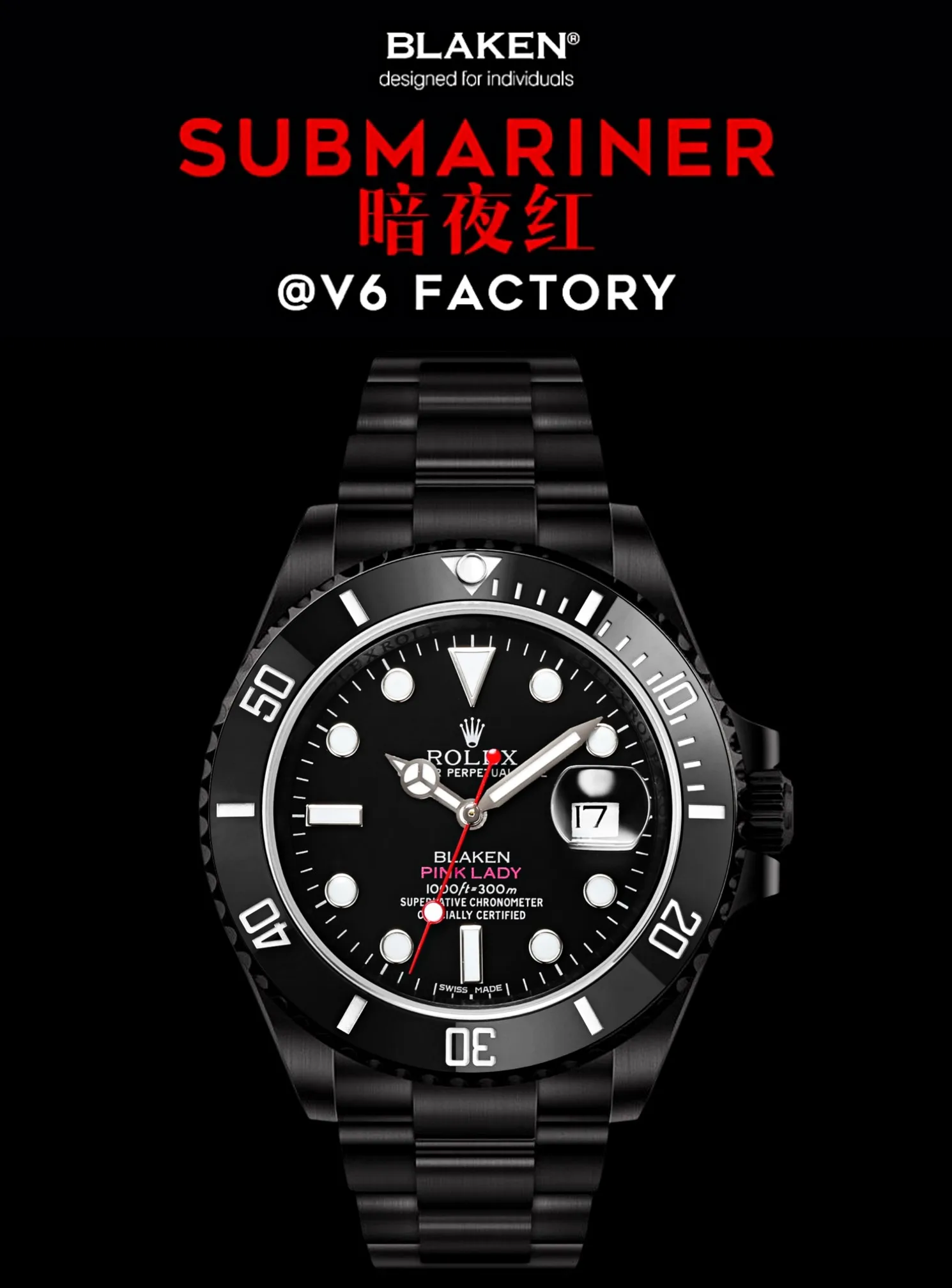 劳力士 BLAKEN款暗之红水鬼系列腕表 男士机械腕表