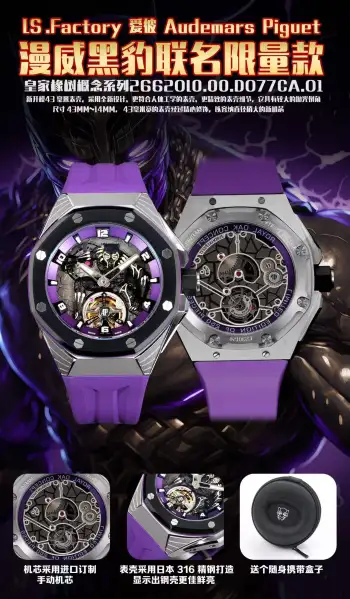 26620lO.OO.D077CA.011 Royal Oak Concept Men s Watch Men s Mechanical Wristwatch Replica Audemars Piguet Mens Watches