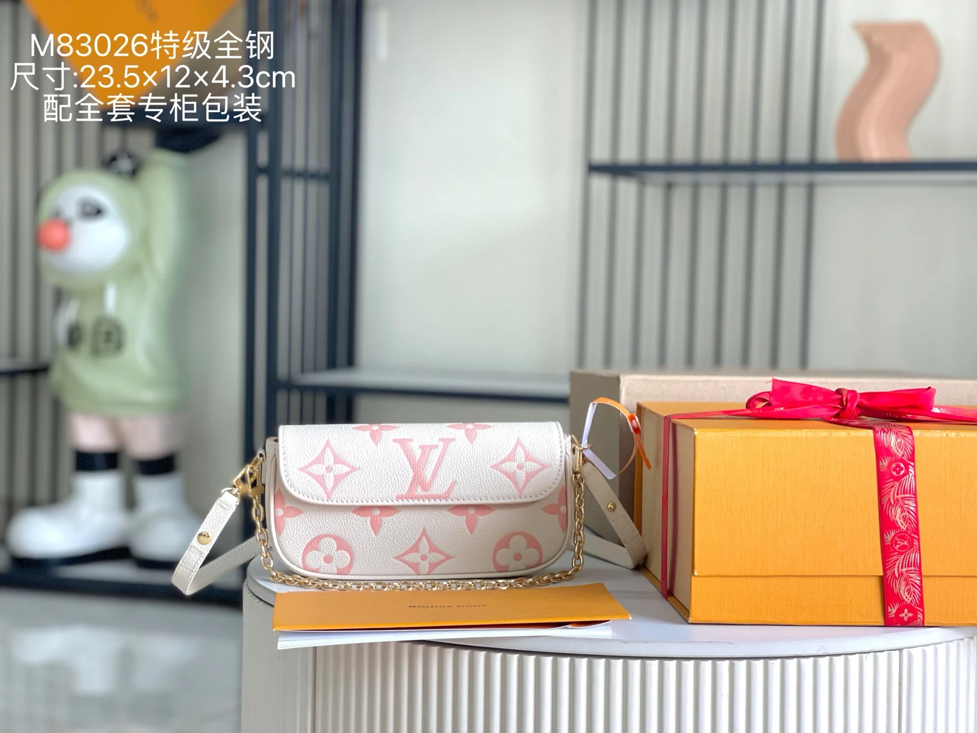 LV M83026  意大利A级皮料肩背包 斜挎包