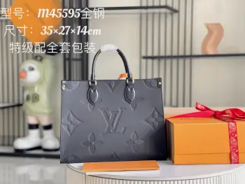 M45595 意大利A级皮料手提袋 手提包 高仿LV女包